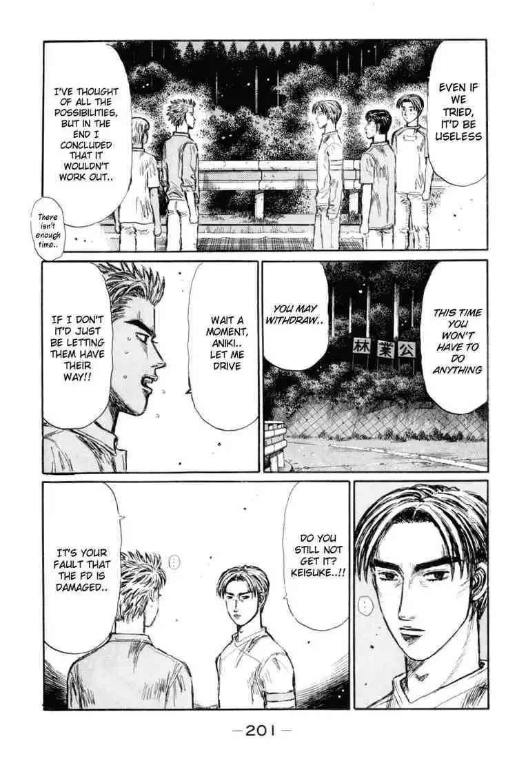 Initial D Chapter 338 10